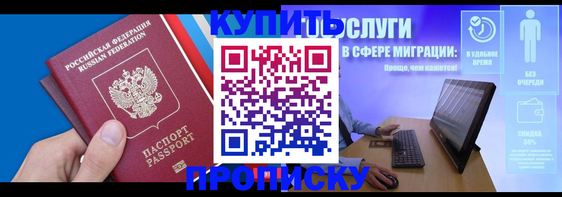 временная регистрация собственник в Невьянске
